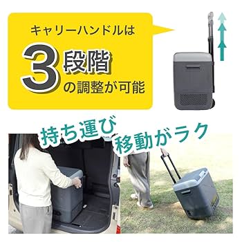 THANKO キャスター付き ポータブル冷蔵庫 冷凍庫18L 車用 車載用 Amazon.co.jp: THANKO キャスター付き車載用冷凍冷蔵庫18L